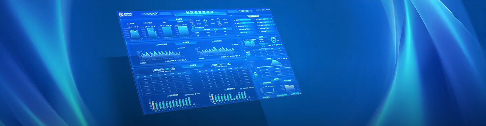 無人值守計量系統