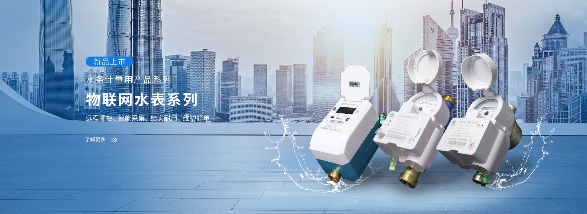 玫德集團 智造60?年 暢銷140?國